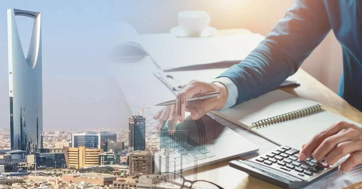 توطين المهن المحاسبية في السعودية