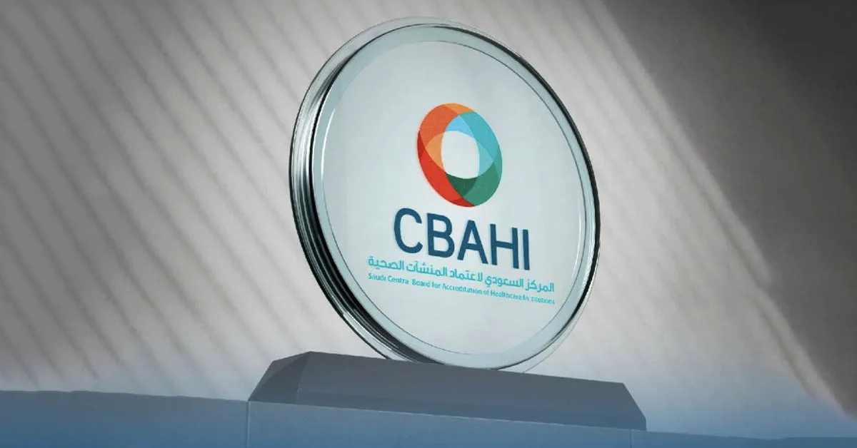 تعرف على أهم المعايير والآليات الخاصة بتطبيق منظومة سباهي في المنشآت الصحية السعودية