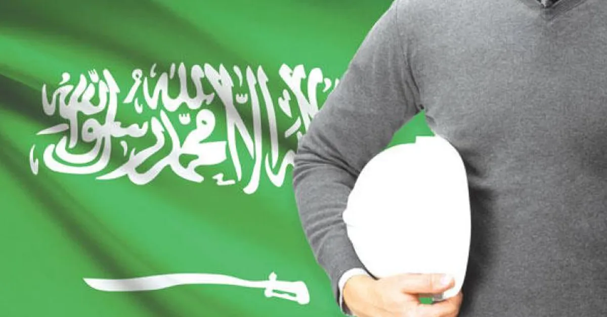 أحدث مستجدات «السعودة» 2025: تفاصيل استراتيجية وتطبيقية