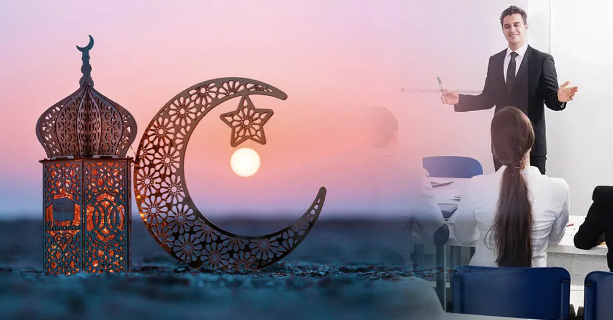 التدريب في وقت الصيام: استغل رمضان لتحسين مهاراتك بحضور الدورات التدريبية