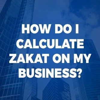 دورة محاسبة زكاة الشركات