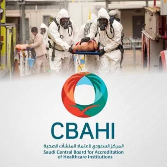 دورة إدارة الكوارث والطوارئ  وفقا لسباهى  CBAHI