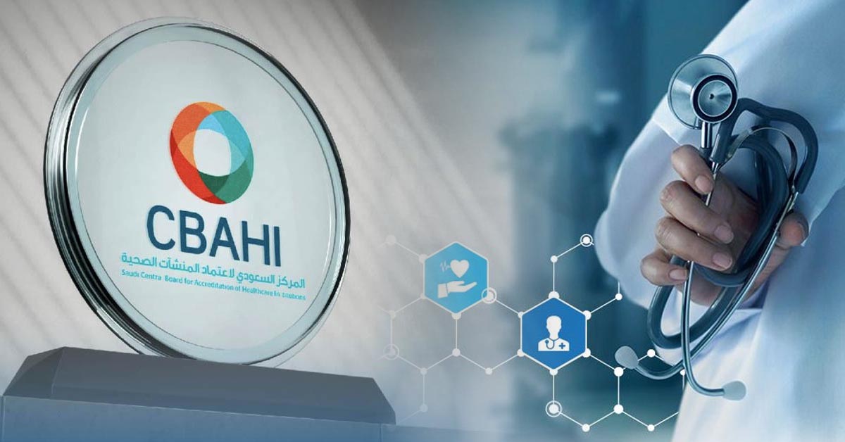 CBAHI Healthcare Quality & Patient Safety Manager Training Diploma