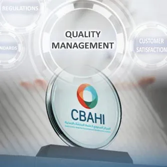 دورة إدارة الجودة في المنشآت الصحية - سباهي