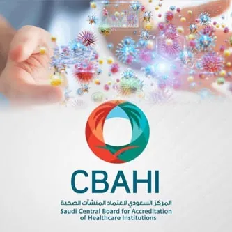 دورة مكافحة العدوى (IPC) وفقا لمعايير سباهي