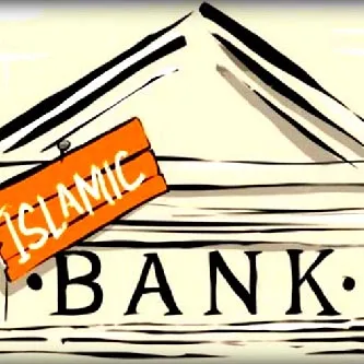 برنامج قواعد الصيرفة الاسلامية