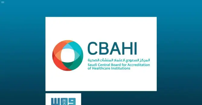 National Hospital Standards (CBAHI) Prep Training Diploma