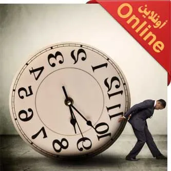 دورة إدارة الوقت وضغوط العمل