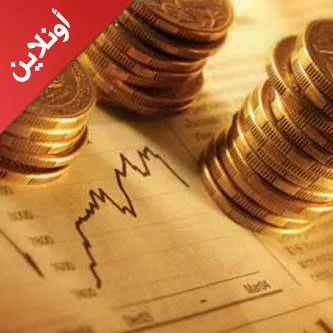 دورة اعداد هياكل الأجور والحوافز