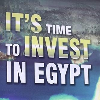 دورة شرح لوائح الاستثمار في المناطق الحرة المصرية