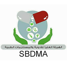 SBDMA - الهيئة العليا للأدوية والمستلزمات الطبية