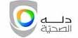 شركة دله الصحيه شركة دله الصحيه